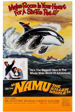 Постер фильма Наму, кит-убийца (1966)