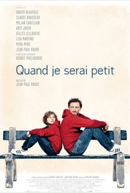 Постер фильма Когда я вырасту маленьким (2012)