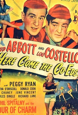 Постер фильма Сюда идут студентки (1945)