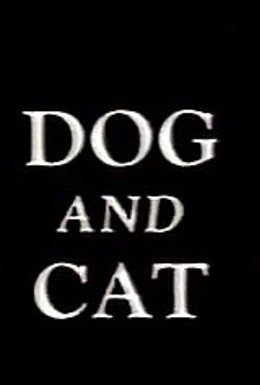 Постер фильма Пес и кот (1977)