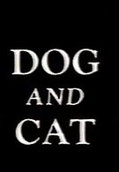 Пес и кот (1977)