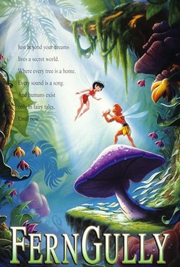 Постер фильма Долина папоротников: Последний тропический лес (1992)