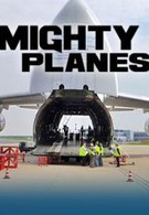 Гигантские самолеты (2012)