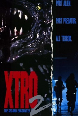 Постер фильма Экстро 2: Вторая встреча (1990)