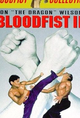 Постер фильма Кровавый кулак 2 (1990)