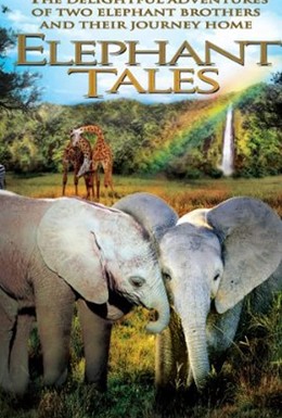 Постер фильма Необыкновенное путешествие: История про двух слонят (2006)