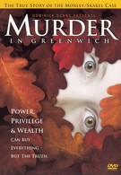 Убийство в Гринвиче (2002)