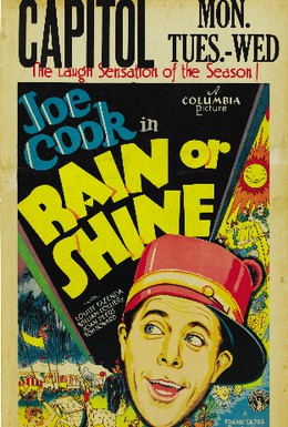 Постер фильма И в дождь, и в зной (1930)