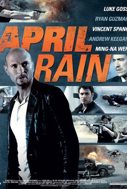 Постер фильма Апрельский дождь (2014)