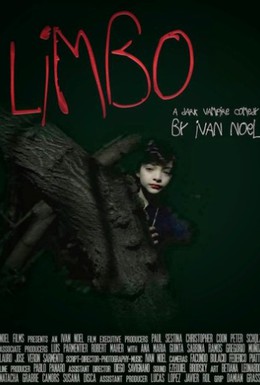 Постер фильма Лимбо (2014)