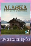 Аляска: Последний рубеж (2011)