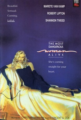 Постер фильма Фатальная женщина (1988)