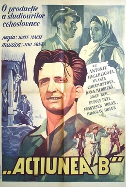 Постер фильма Операция Б (1952)