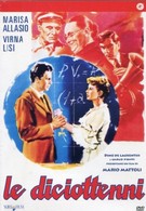 Восемнадцатилетние (1955)