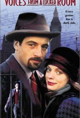 Постер фильма Голоса из запертой комнаты (1995)