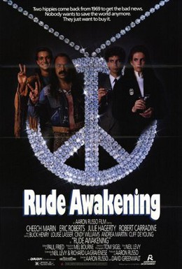Постер фильма Внезапное пробуждение (1989)