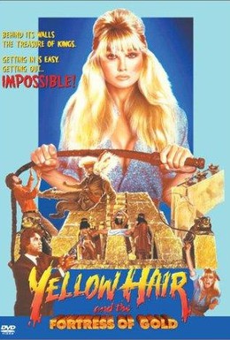 Постер фильма Златовласка и золотая крепость (1984)