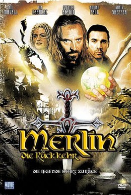 Постер фильма Возвращение Мерлина (2000)
