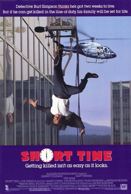 Постер фильма Короткое время (1990)
