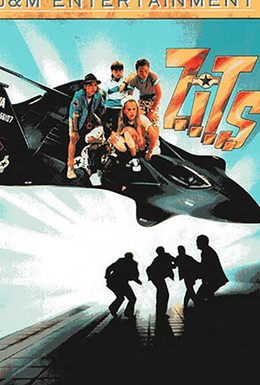 Постер фильма Зитс (1988)