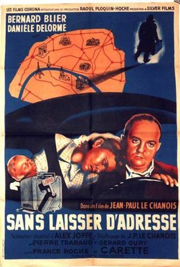 Постер фильма Адрес неизвестен (1951)