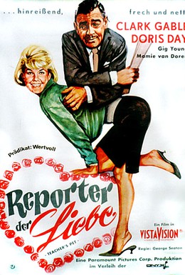 Постер фильма Любимец учителя (1958)
