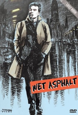 Постер фильма Мокрый асфальт (1958)