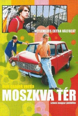 Постер фильма Площадь Москвы (2001)