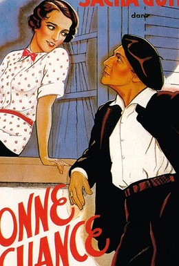 Постер фильма Удачи! (1935)
