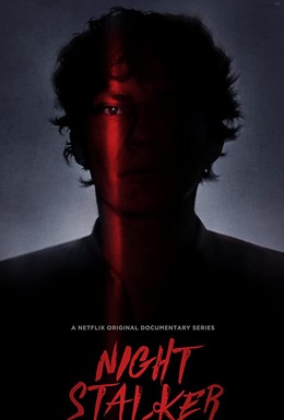 Постер фильма Ночной сталкер: Охота за серийным убийцей (2021)