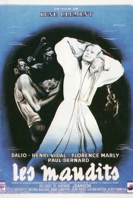 Постер фильма Проклятые (1947)