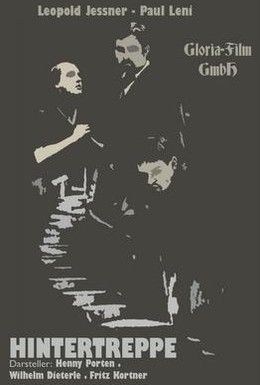 Постер фильма Черный ход (1921)