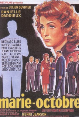 Постер фильма Мари-Октябрь (1959)