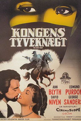 Постер фильма Король и вор (1955)