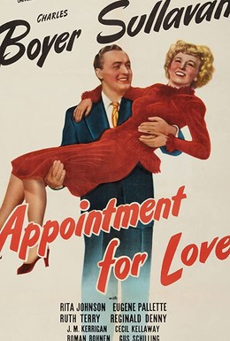 Постер фильма Любовное свидание (1941)