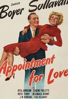 Любовное свидание (1941)