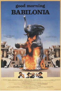 Постер фильма Доброе утро, Вавилон (1987)