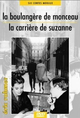 Постер фильма Надя в Париже (1964)