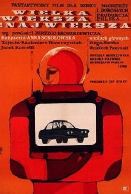 Постер фильма Одно другого интересней (1963)