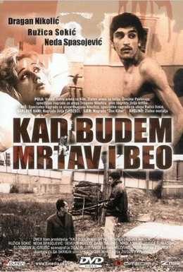 Постер фильма Когда буду мертвым и белым (1967)