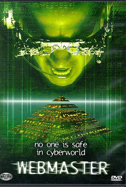 Постер фильма Повелитель сети (1998)