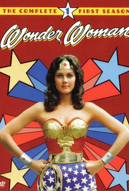 Постер фильма Чудо-женщина (1975)