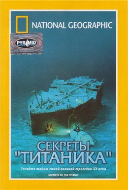 Постер фильма National Geographic Video: Секреты «Титаника» (1987)
