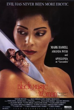 Постер фильма Любовь и магия (1991)