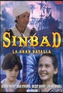 Постер фильма Синдбад: Битва Темных рыцарей (1998)