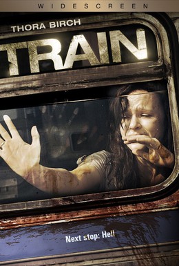 Постер фильма Поезд (2008)