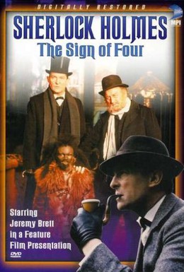 Постер фильма Знак четырех (1987)