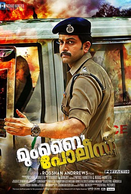 Постер фильма Полиция Мумбая (2013)
