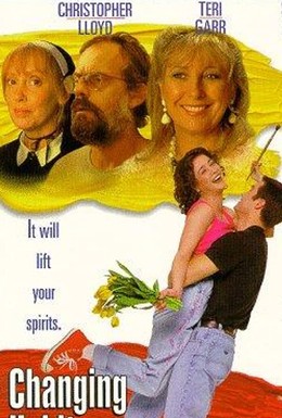 Постер фильма Меняющиеся привычки (1997)