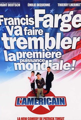 Постер фильма Американец (2004)